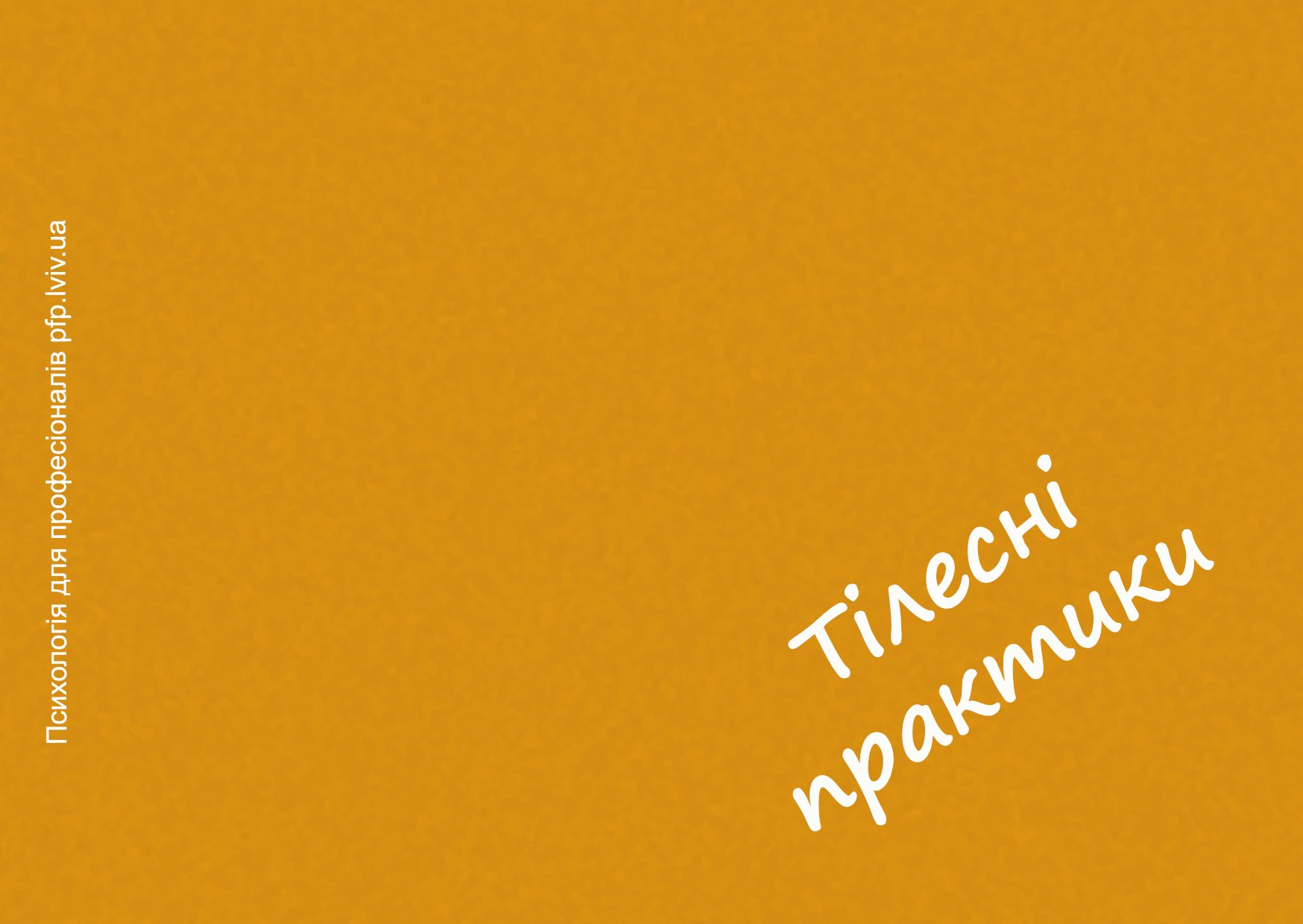 Картка 3